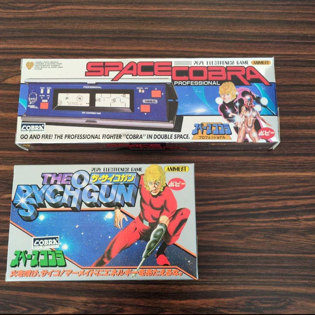 ポピー　スペースコブラ　プロフェッショナル　2点セット　未開封　未動作確認