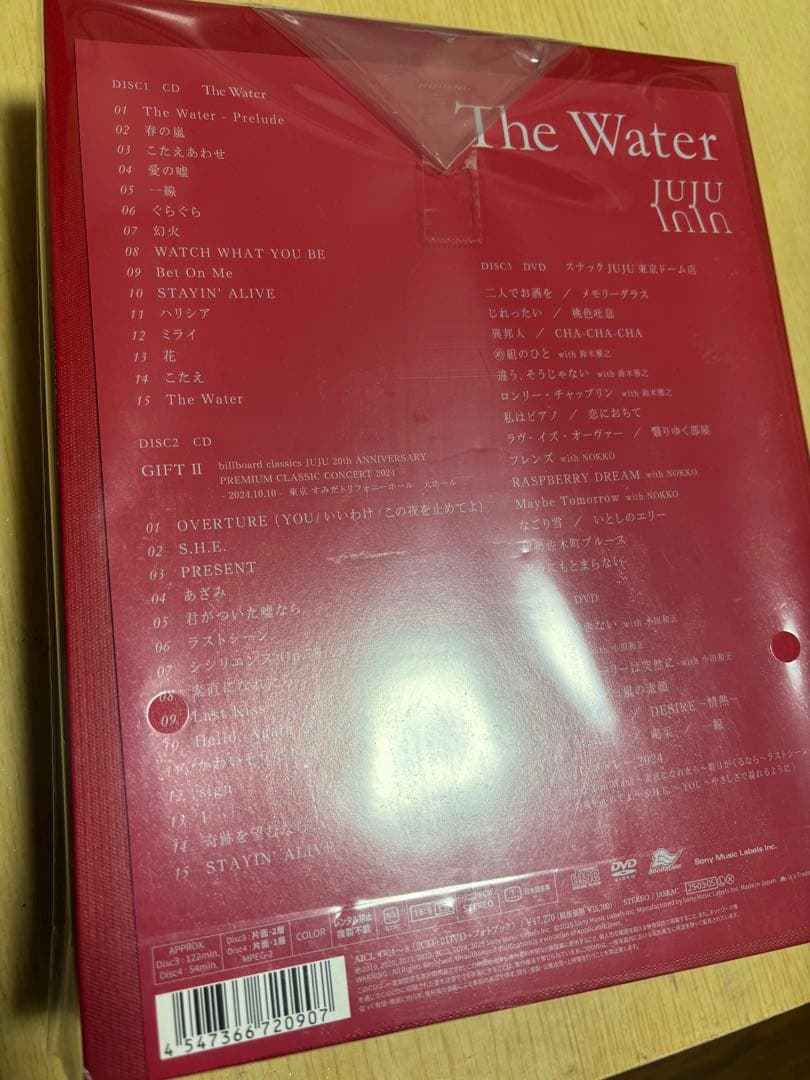 邦楽 JUJU The Water