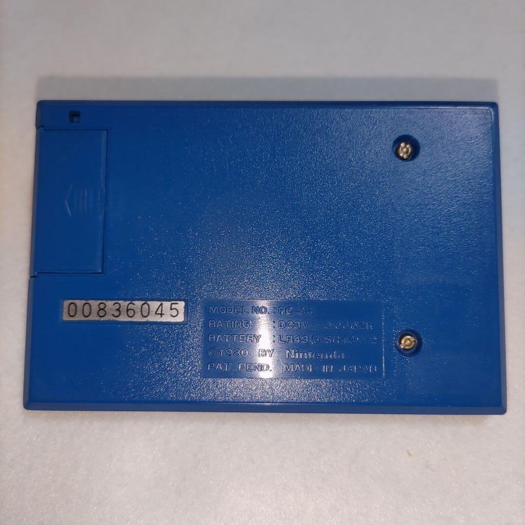 ゲーム＆ウォッチ　ファイア