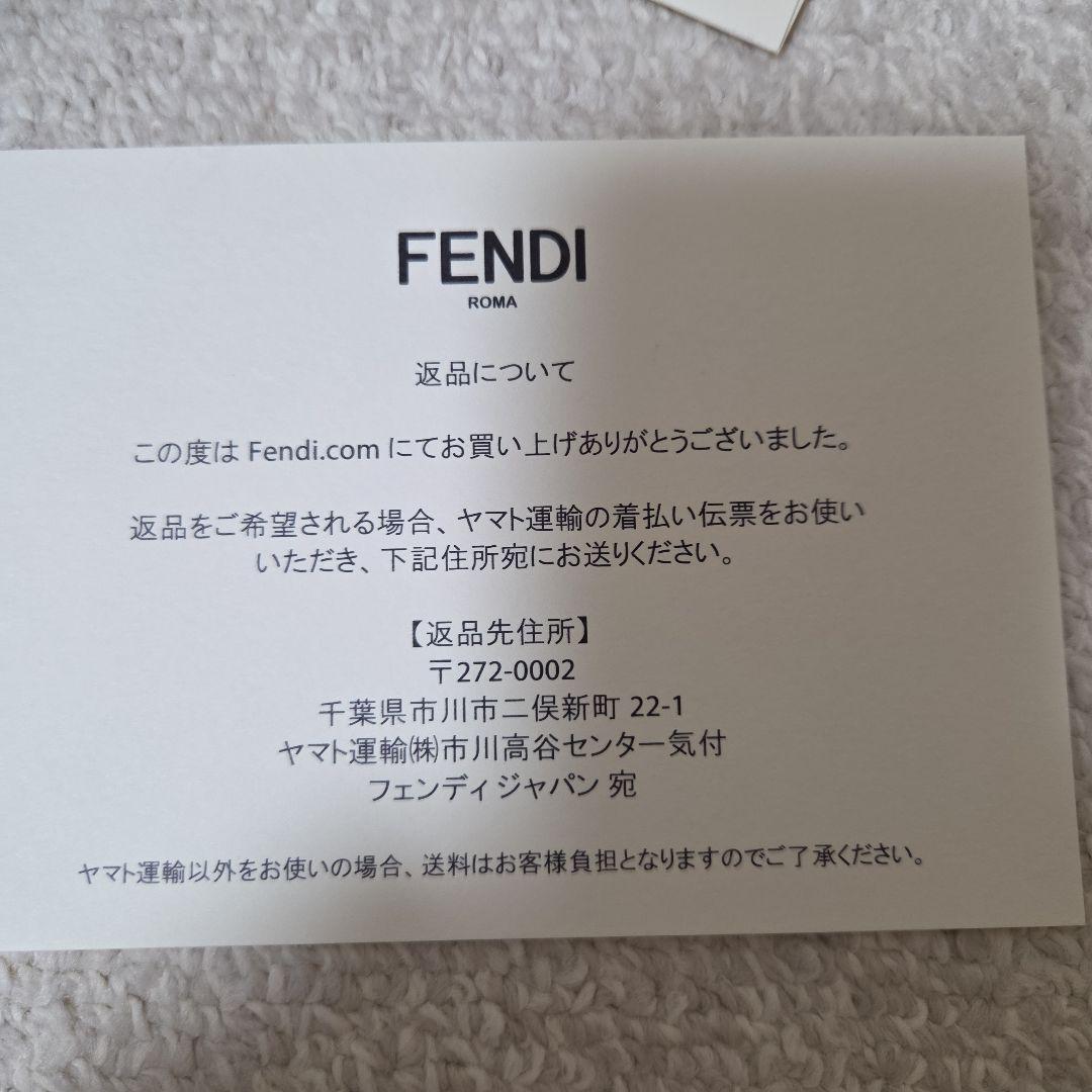 FENDI フェンディ モン トレゾール ブラウンレザー ミニバッグ