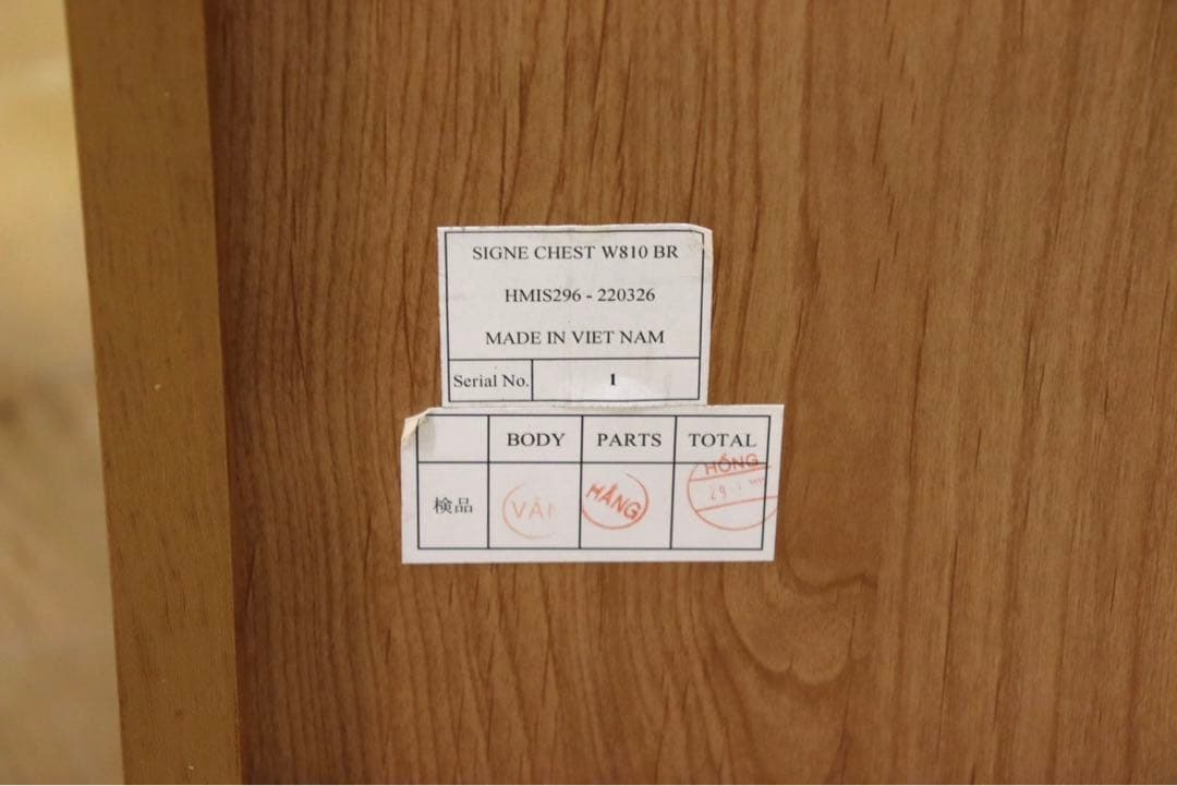 GMIH184○unico / ウニコ SIGNE シグネ チェスト 整理箪笥