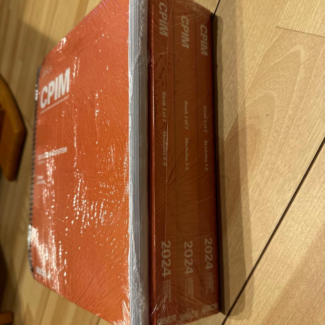 CPIM 2024テキスト