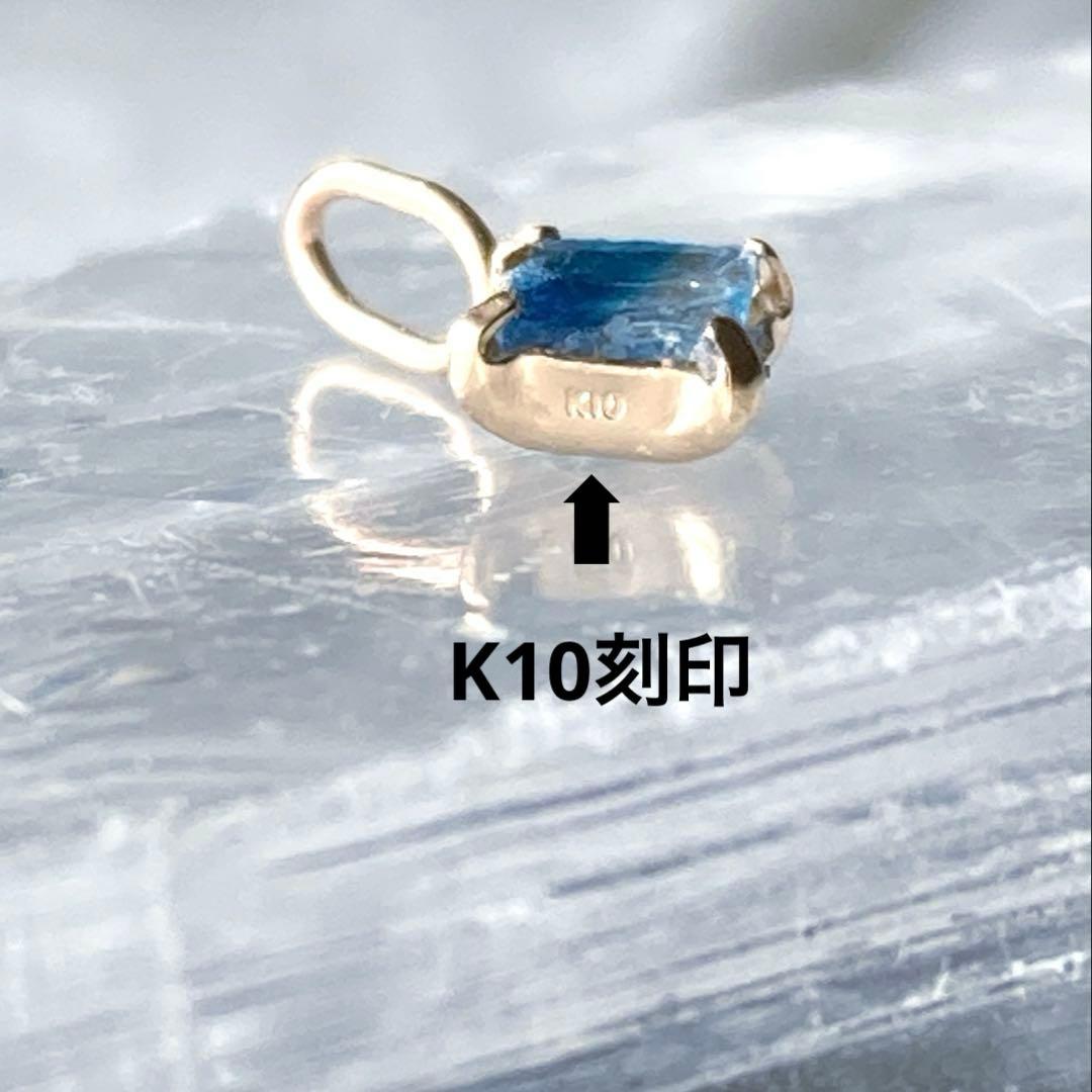 バイカラー ユークレース原石10金ペンダントトップ