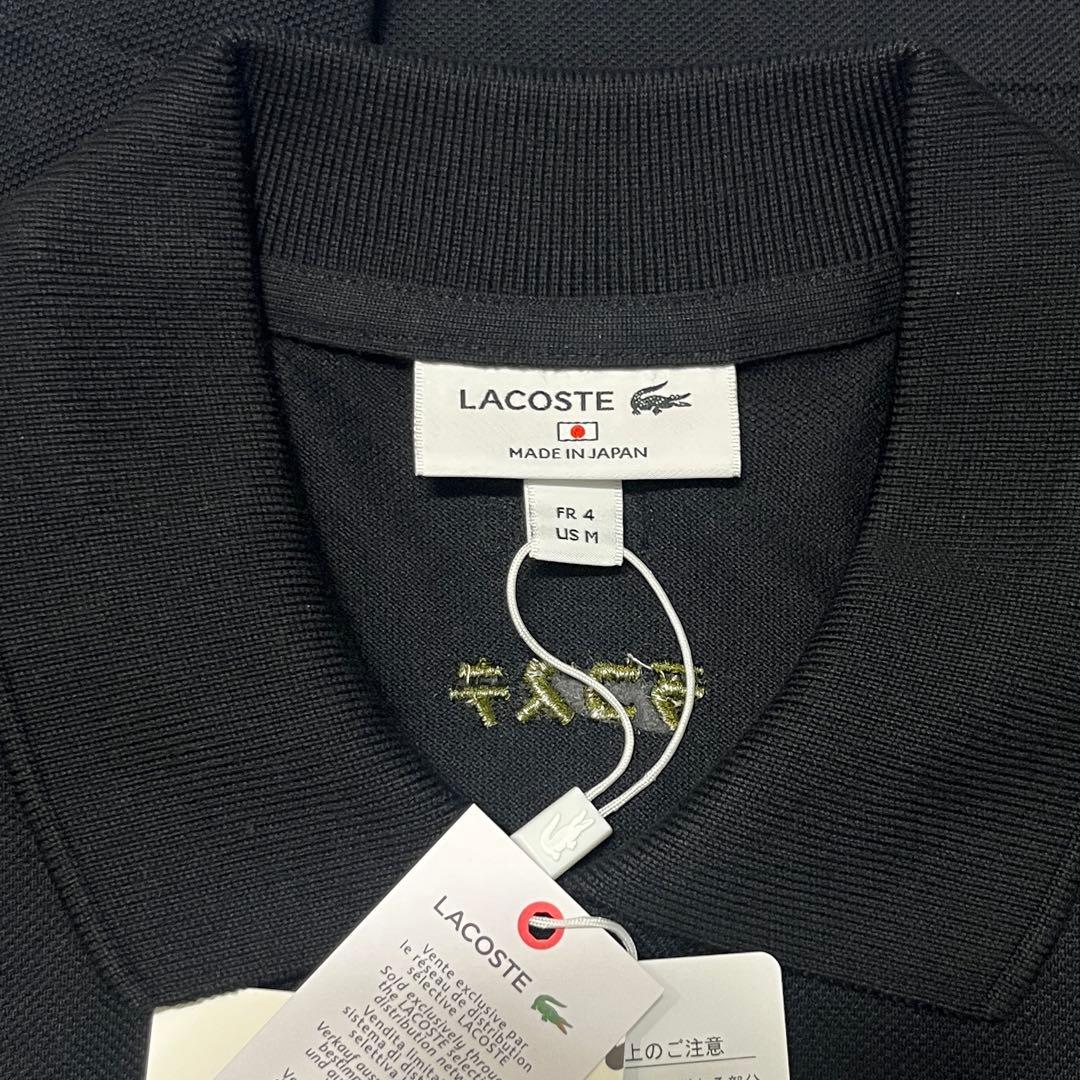 T*N様 LACOSTE ラコステ ゴジラ ポロシャツ サイズ4 M ブラック