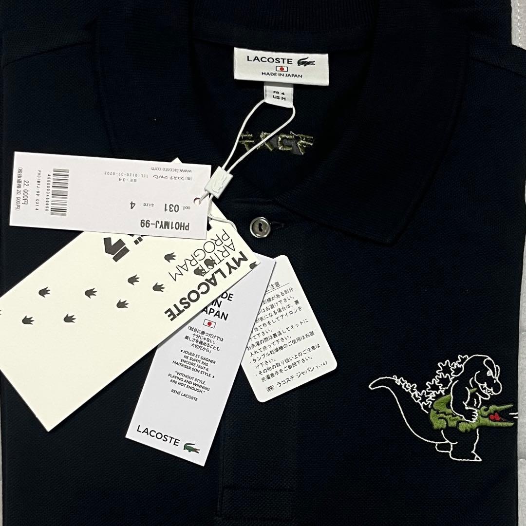 T*N様 LACOSTE ラコステ ゴジラ ポロシャツ サイズ4 M ブラック