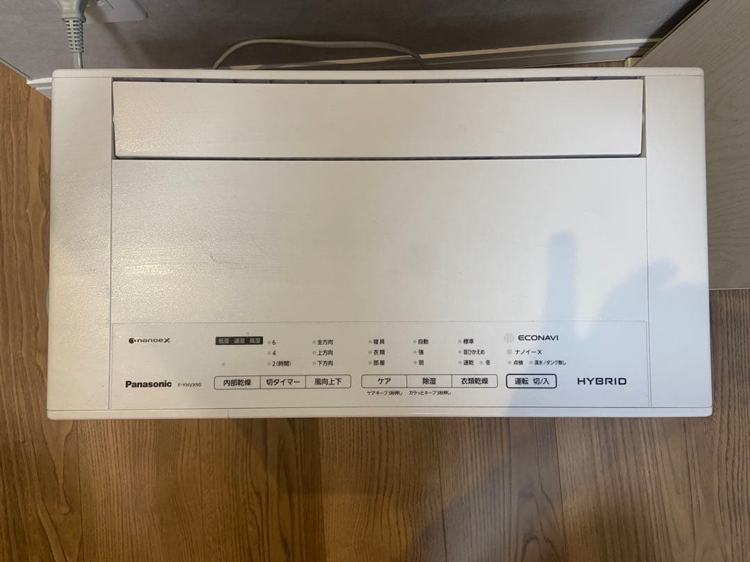 2022年Panasonic 除湿機 F-YHVX90