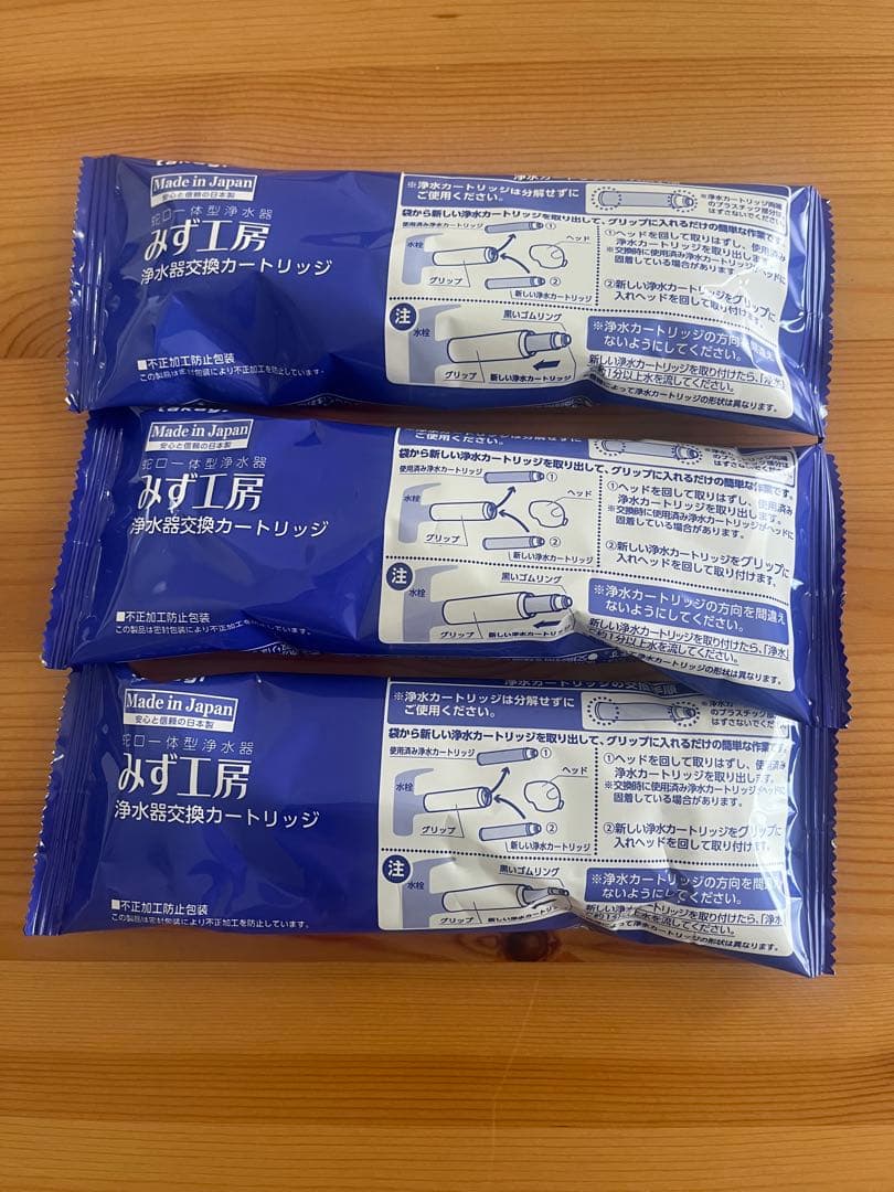 タカギ　みず工房　浄水器交換カートリッジ 蛇口一体型浄水器