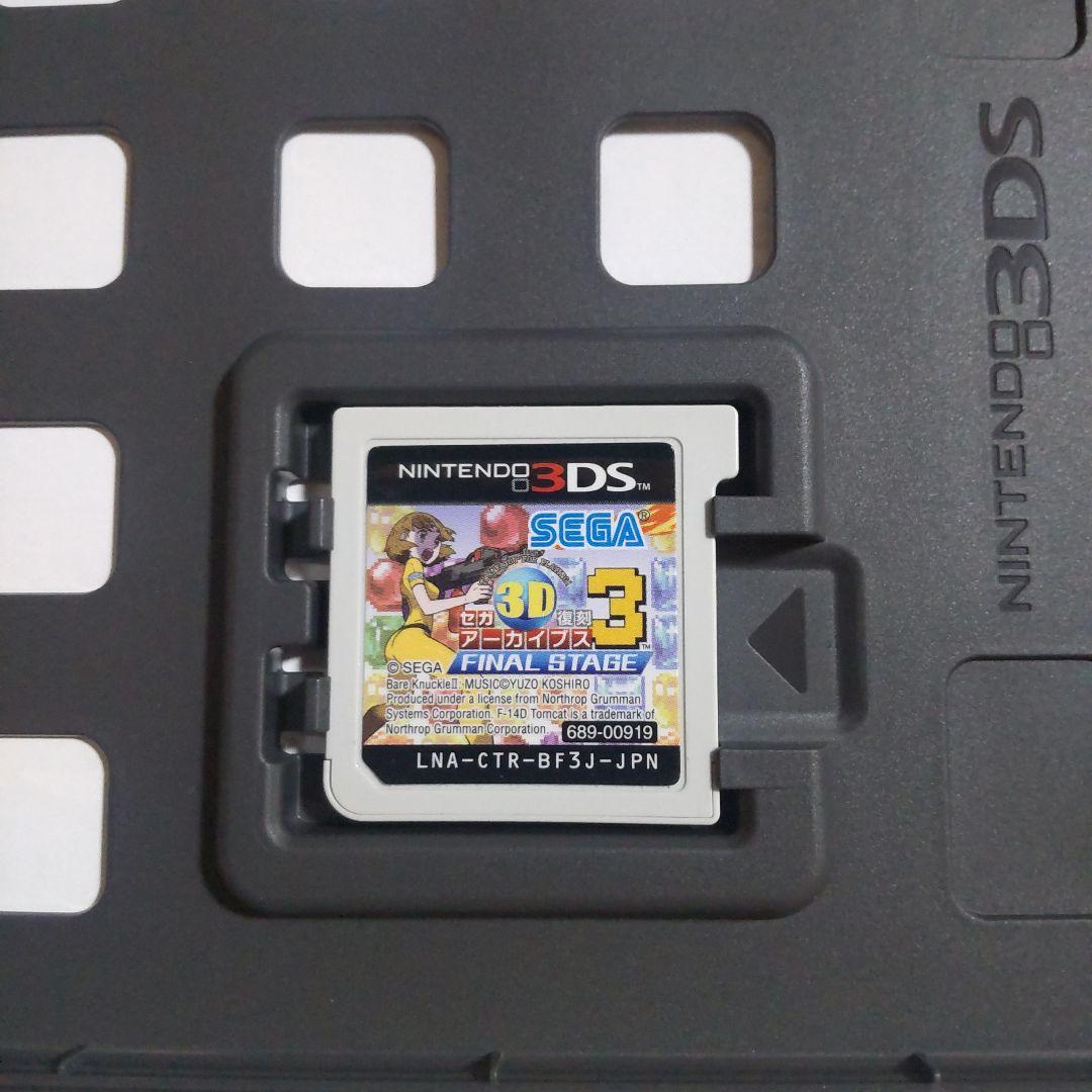 セガ 3D復刻アーカイブス3 FINAL STAGE