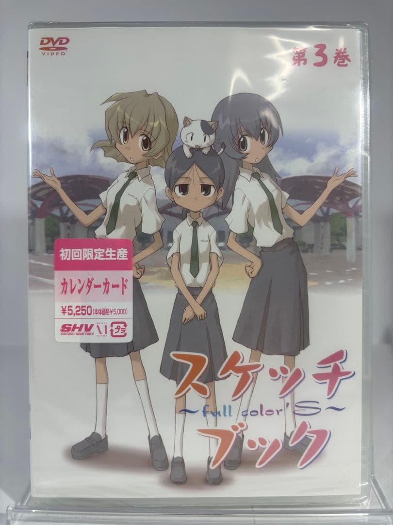 【未開封品】スケッチブック ～full color's～ DVD 6枚セット