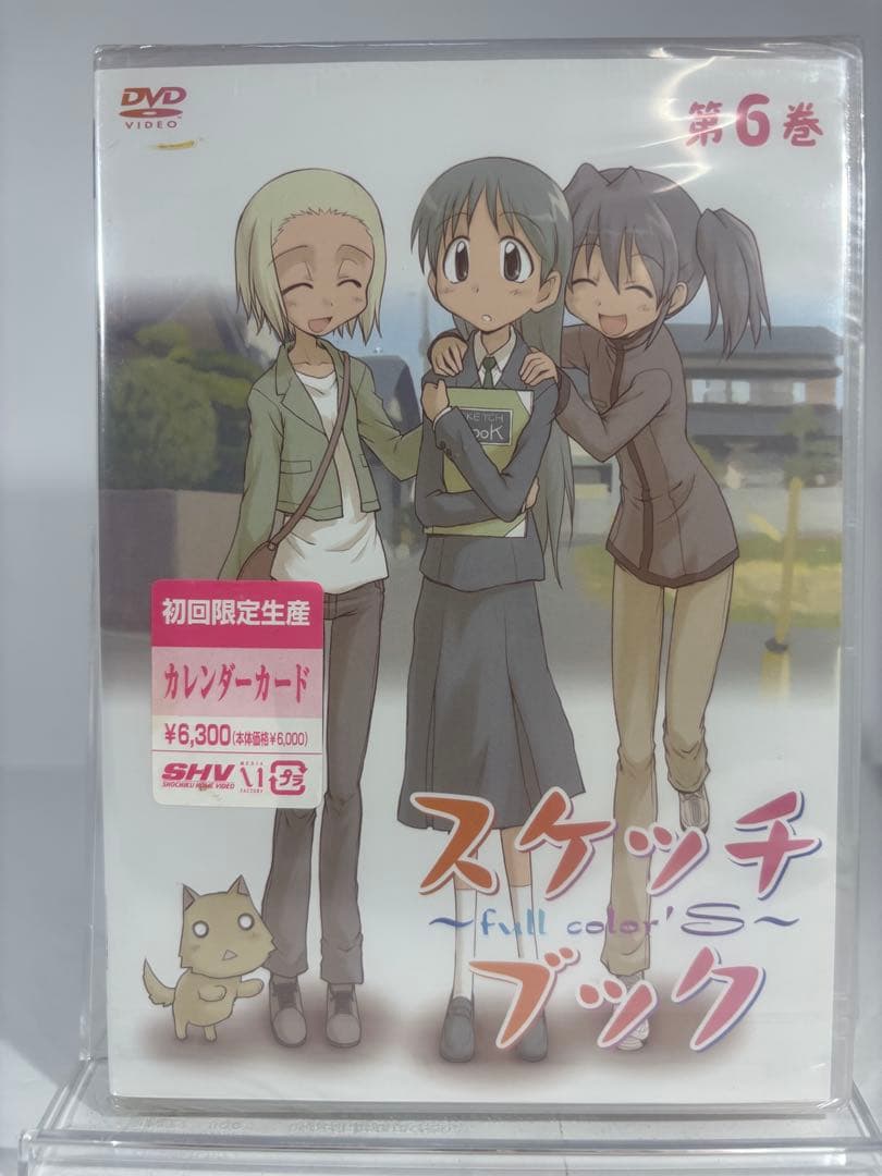 【未開封品】スケッチブック ～full color's～ DVD 6枚セット