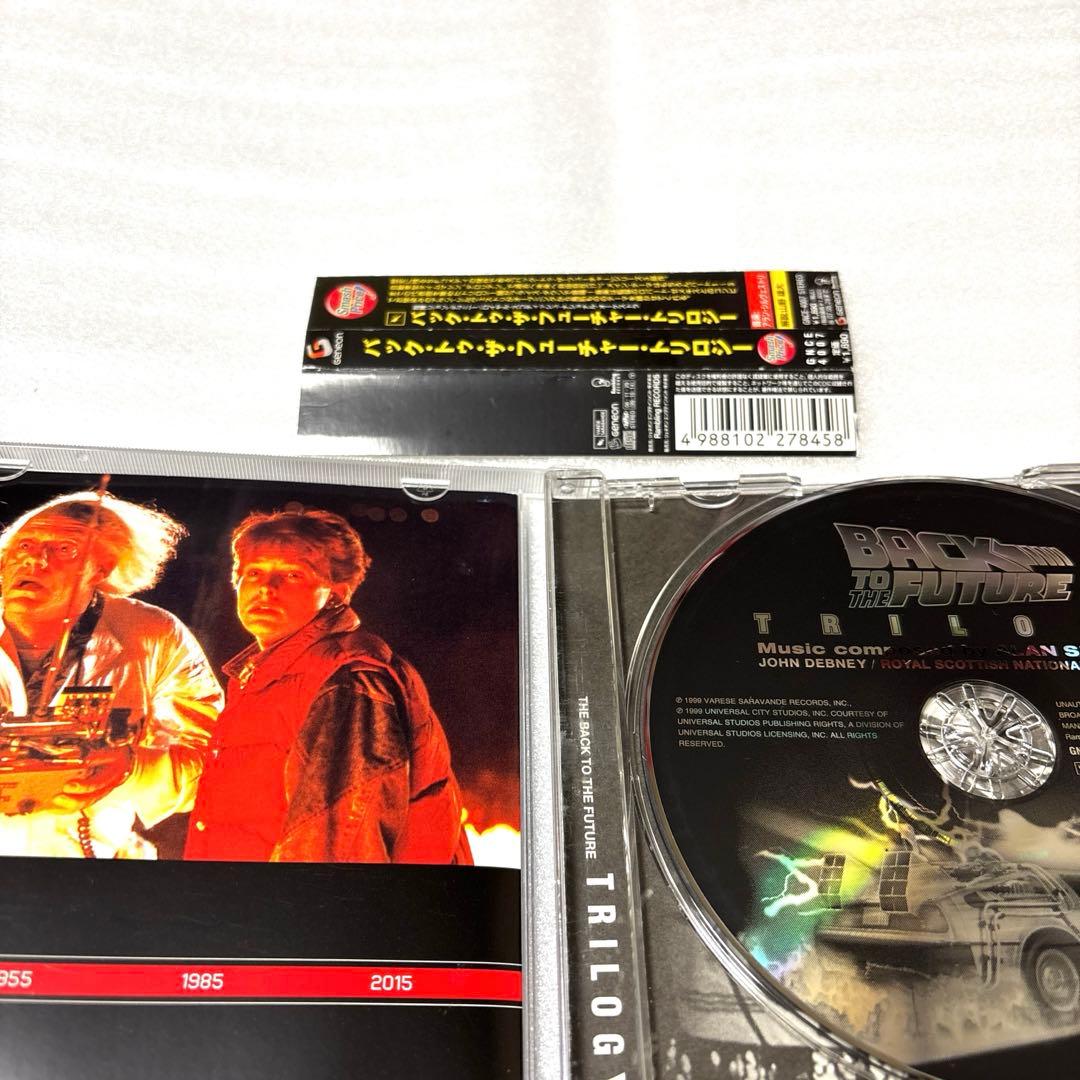 バック・トゥ・ザ・フューチャー・トリロジー /アラン・シルヴェストリ