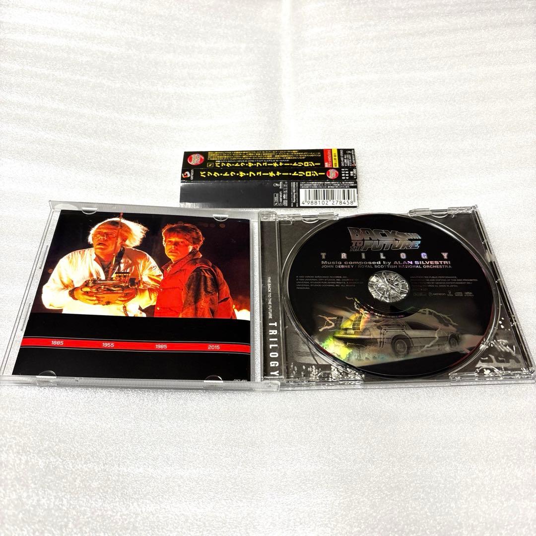 バック・トゥ・ザ・フューチャー・トリロジー /アラン・シルヴェストリ