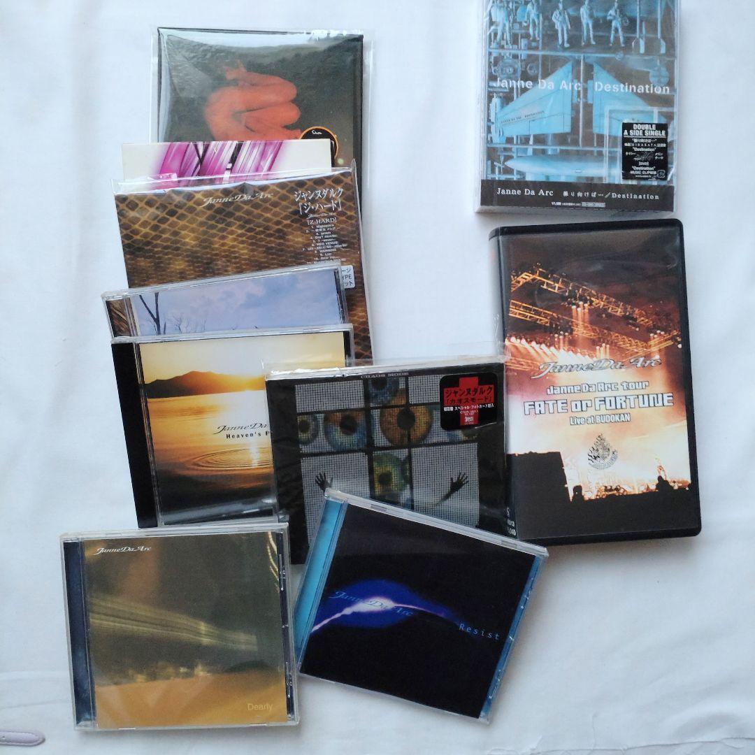 Janne Da Arc CD ＋ 初回特典 ＋オマケ色々