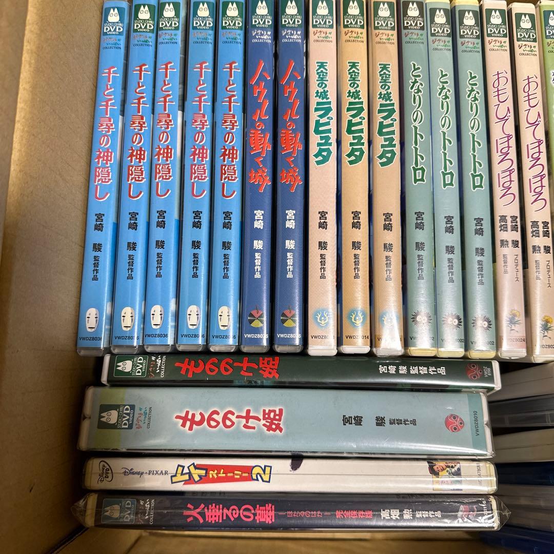 ジブリ、ピクサー作品　DVD、ブルーレイの空ケース