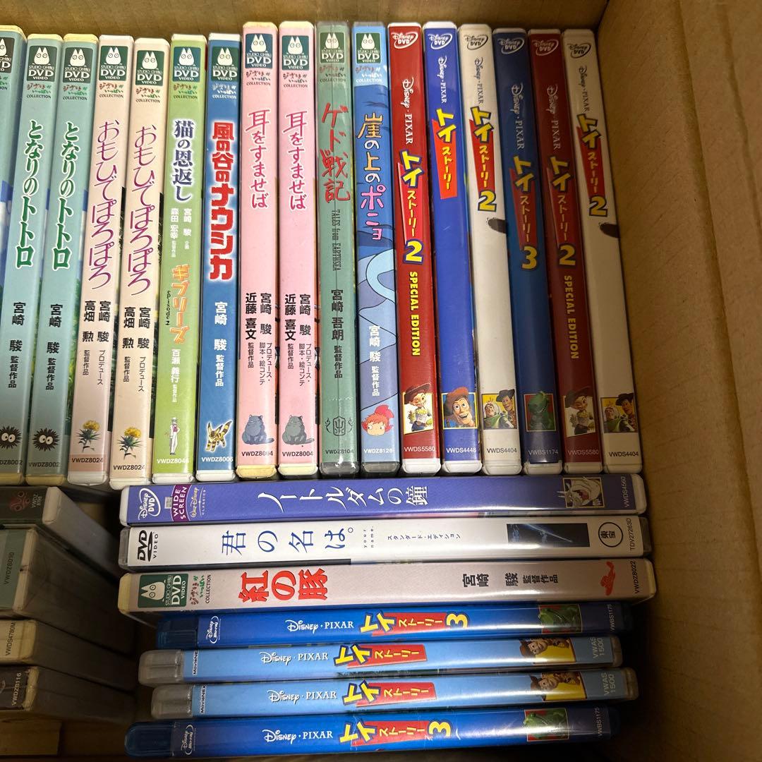 ジブリ、ピクサー作品　DVD、ブルーレイの空ケース