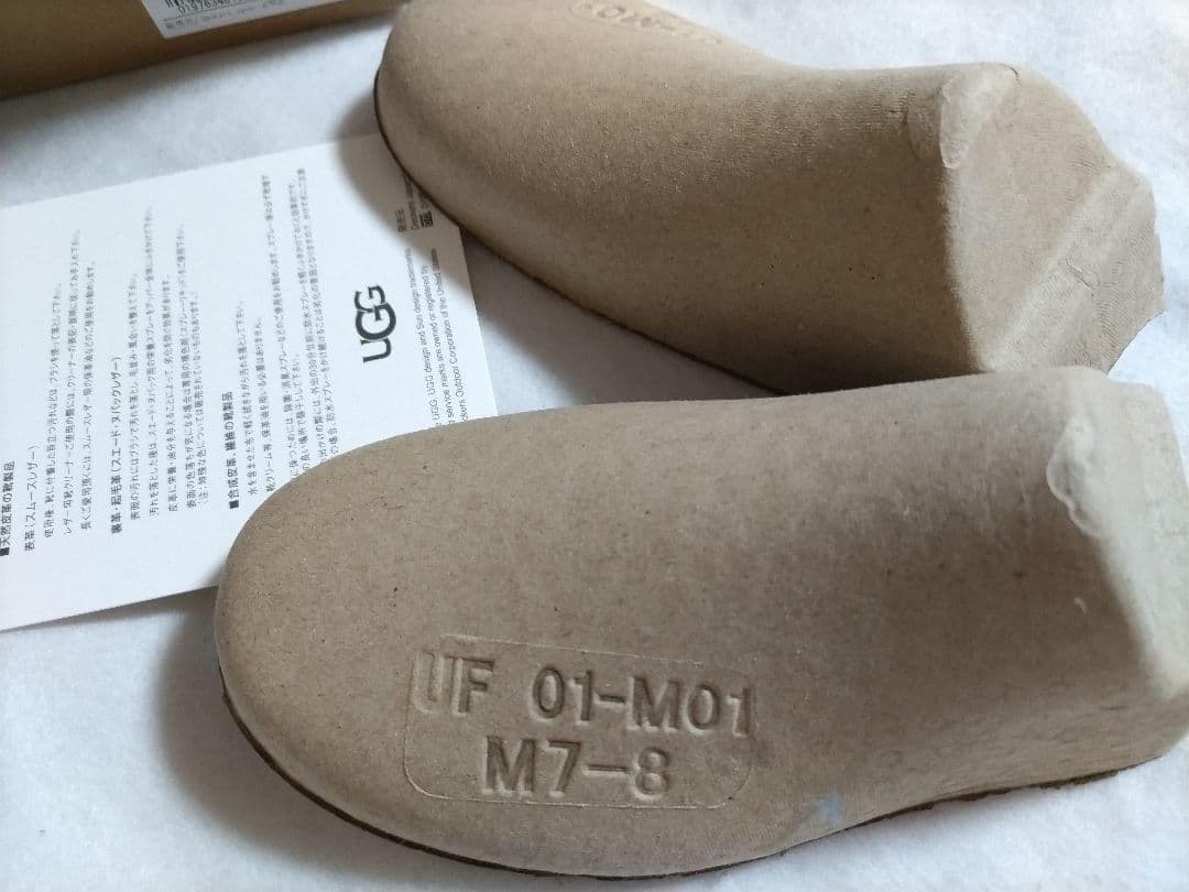 【新品/公式/完売】UGG タスマン スリッポン 青 25 7 tasman