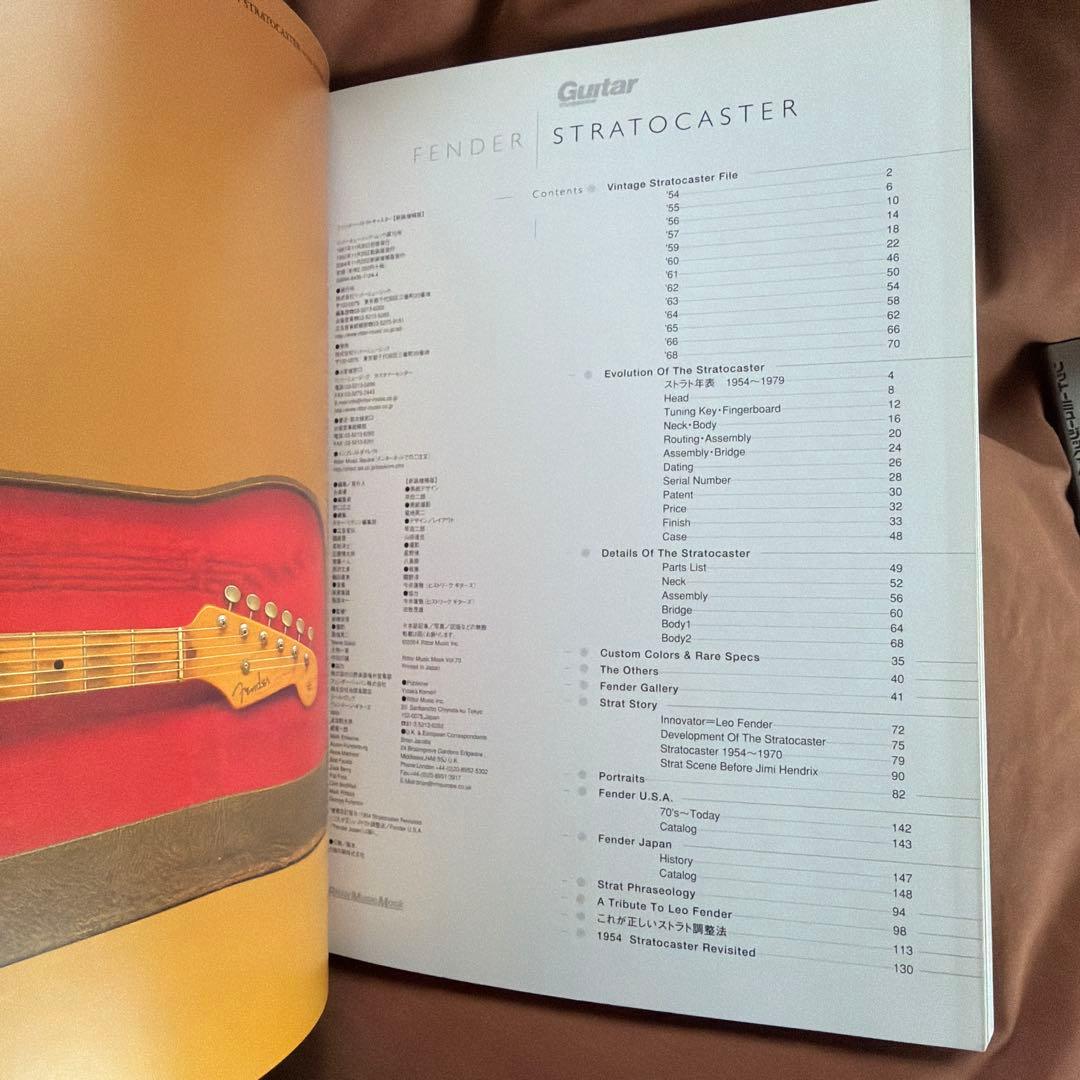 アート・デザイン・音楽 Fender Stratocaster