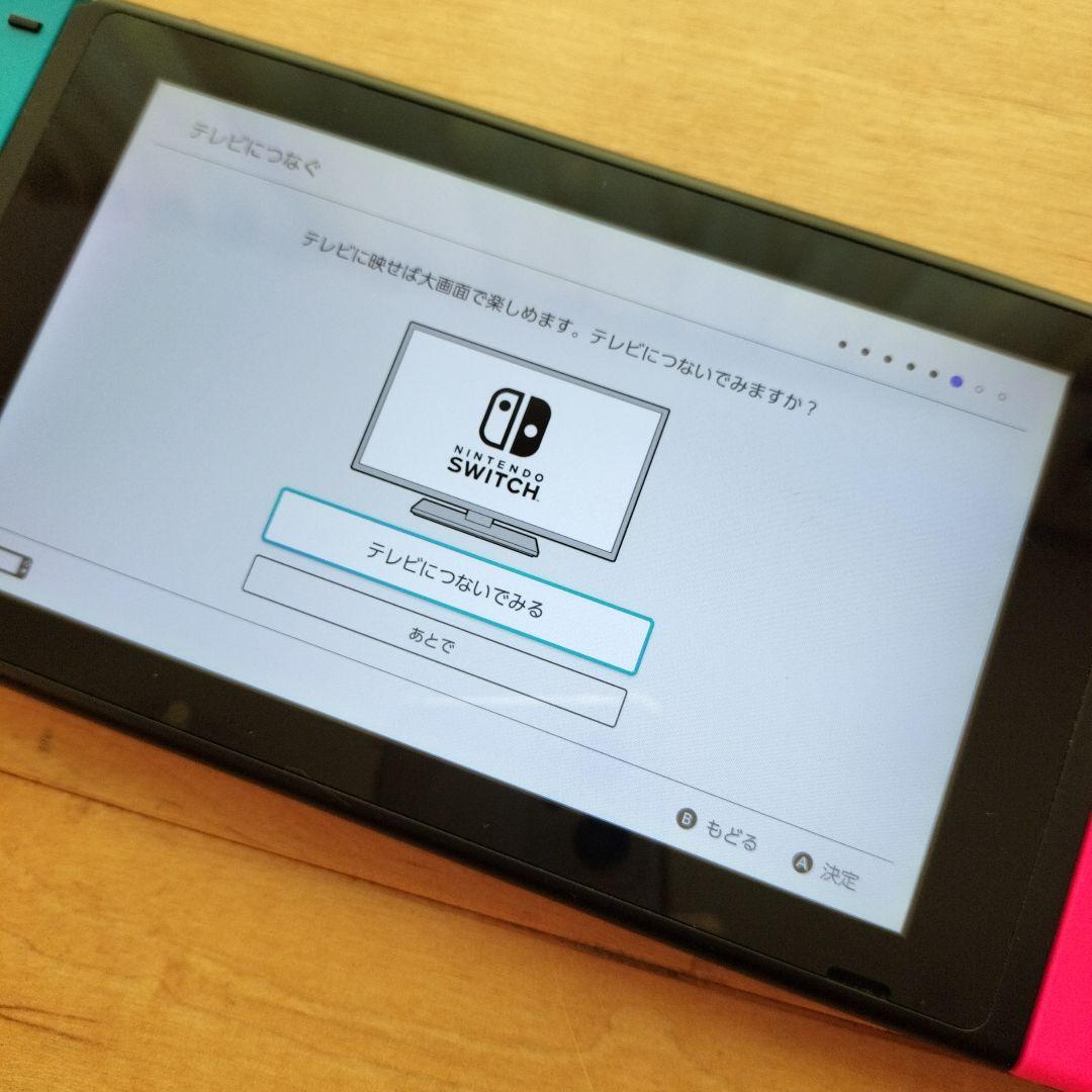 Nintendo Switch 本体 ジョイコン 充電器付き