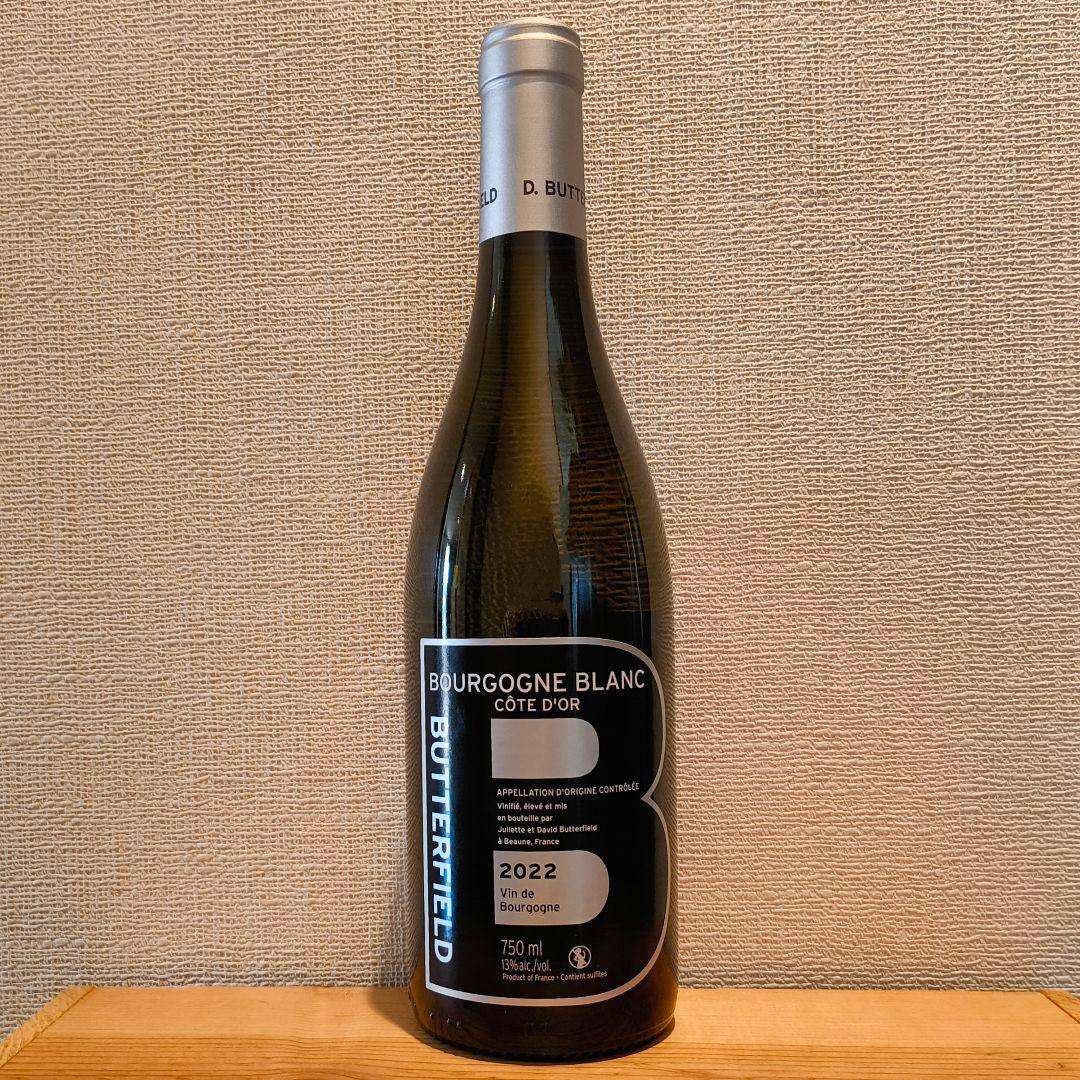 【送料無料】【2本セット】人気ブルゴーニュ生産者紅白