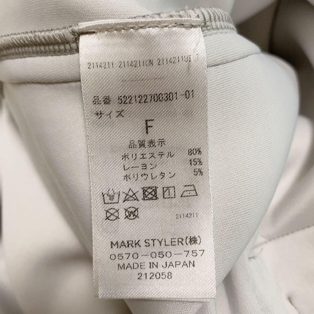 【美品】アンスリード ヘムギャザーロングパーカー 人気 変形 オーバーシルエット