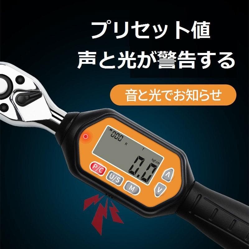 デジタルトルクレンチ 1.8-60N ミニレンチ タイヤ交換 ねじ ボルト A