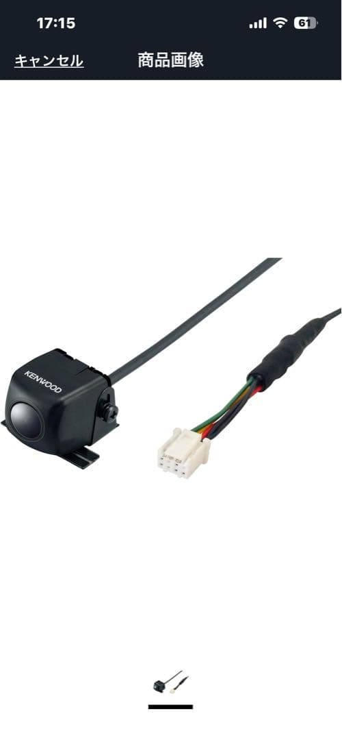 KENWOOD CMOS-C230 リアビューカメラ ブラック