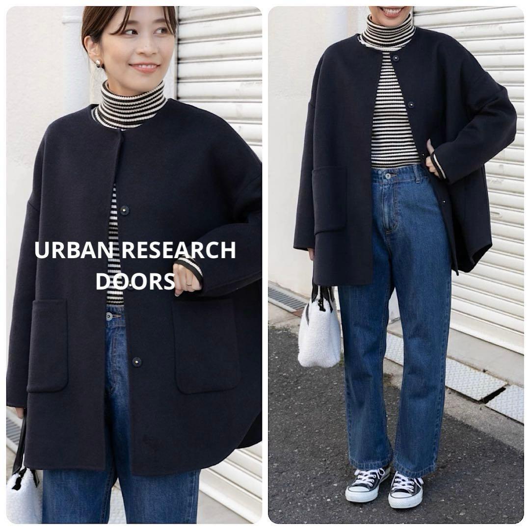 人気完売 アーバンリサーチ ノーカラーリバーコート クルーネック
