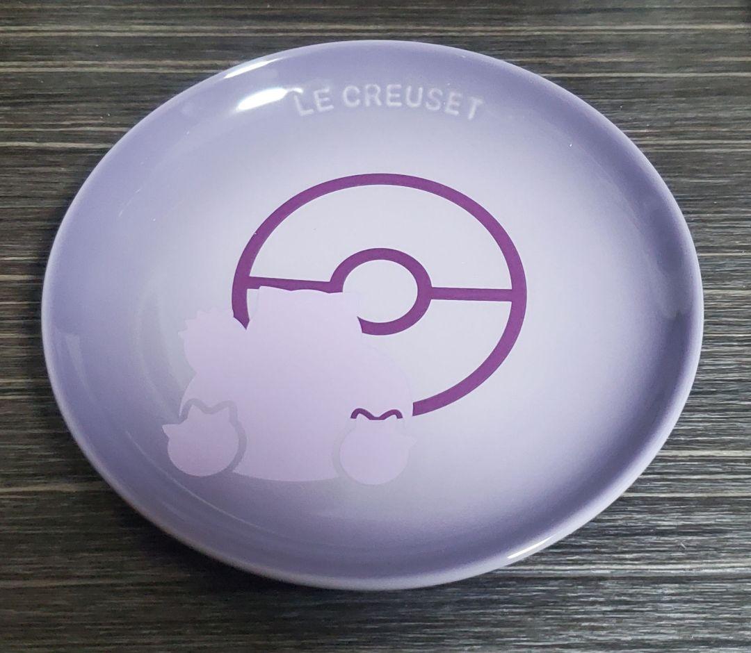 新品未使用 完売品 ル・クルーゼ ポケモン プレート コラボ