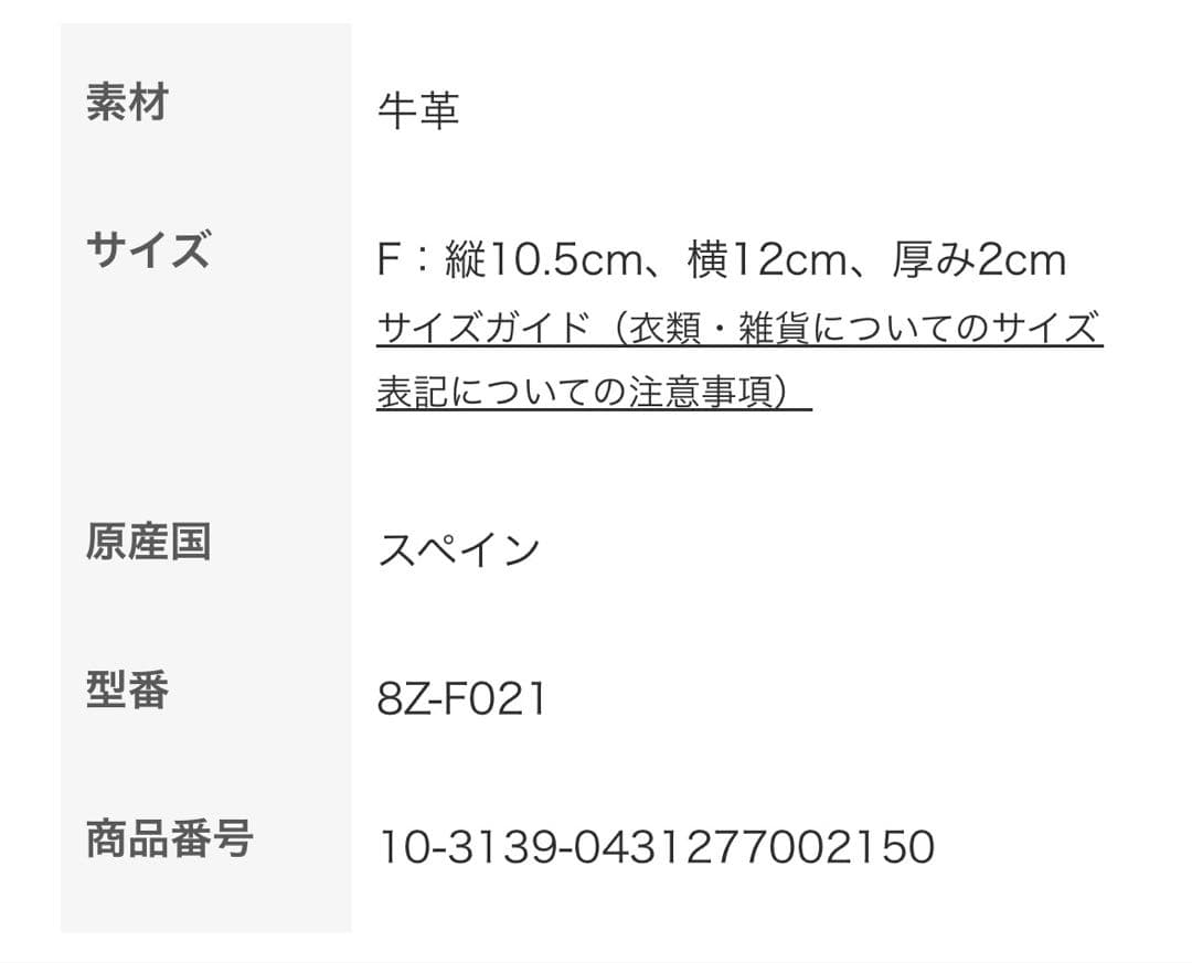 【極美品】Wallet COMME des GARCONSドットエンボス二つ折り