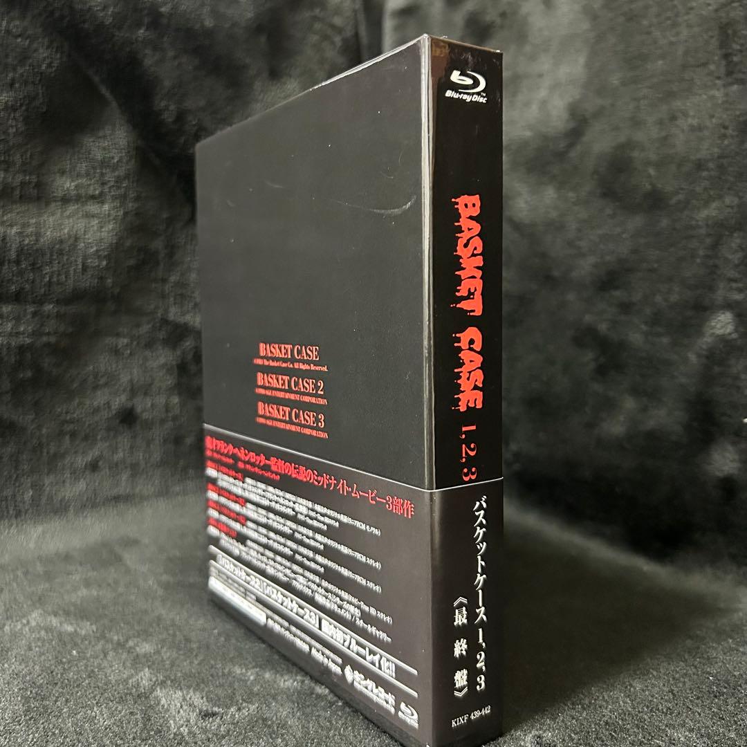 【DVD／Blu-ray】バスケットケース 1・2・3 最終盤　4枚組