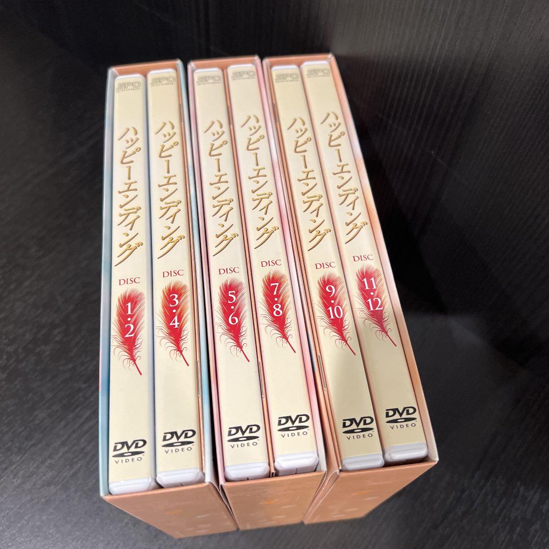 DVD ハッピーエンディング　BOX 1.2.3セット