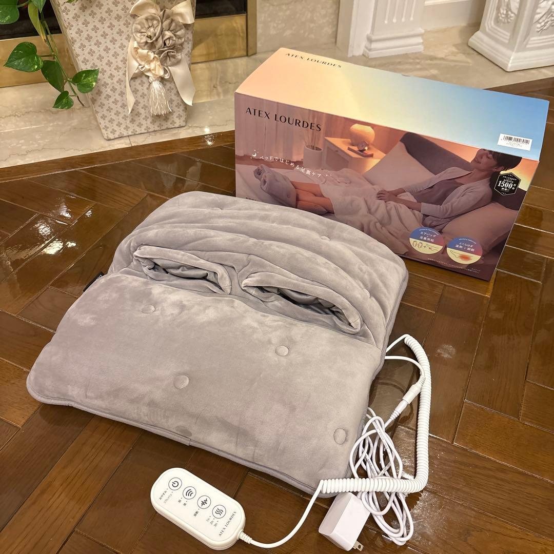 おやすみフットケアルルドAX-HX123 ATEX LOURDSグレーほぼ未使用