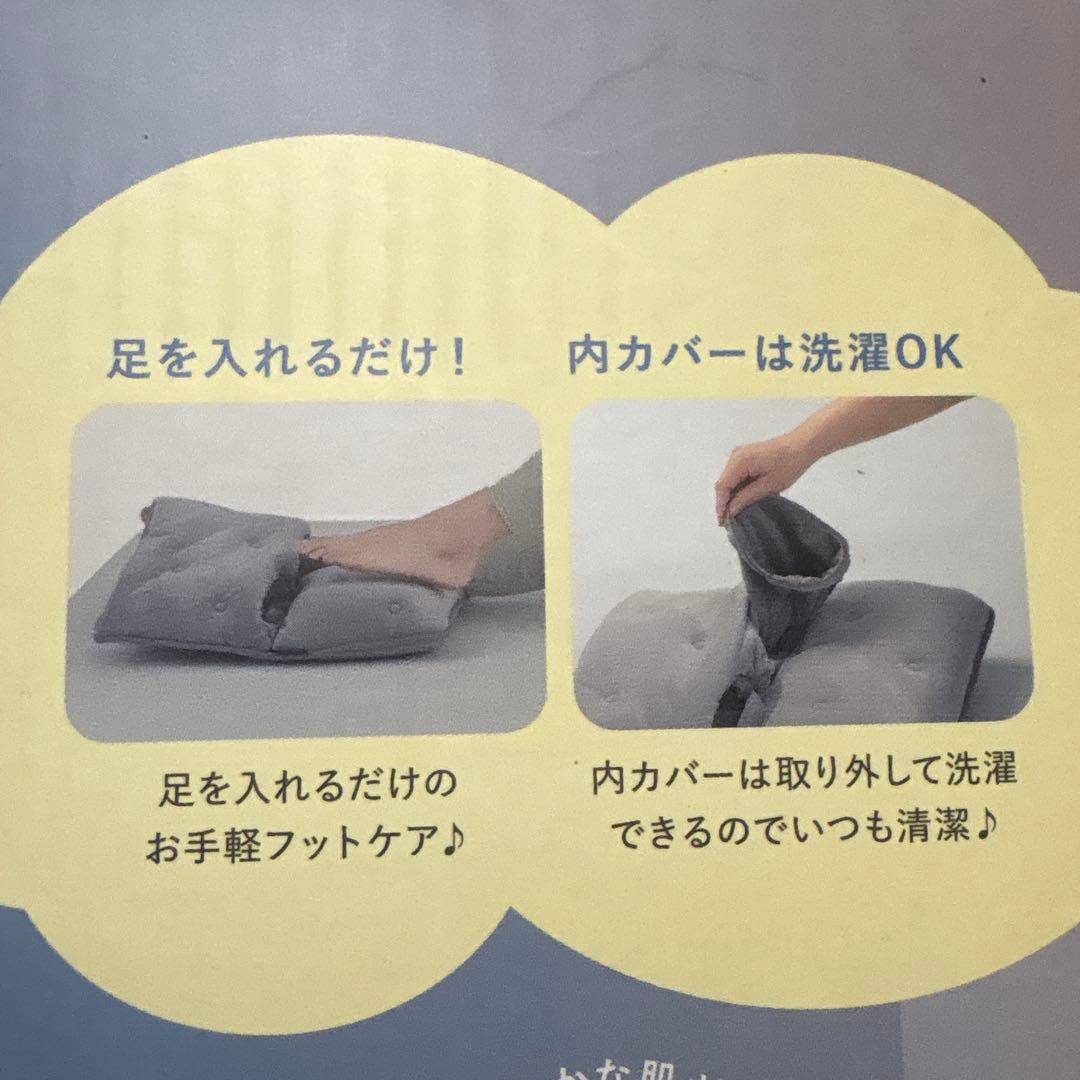 おやすみフットケアルルドAX-HX123 ATEX LOURDSグレーほぼ未使用