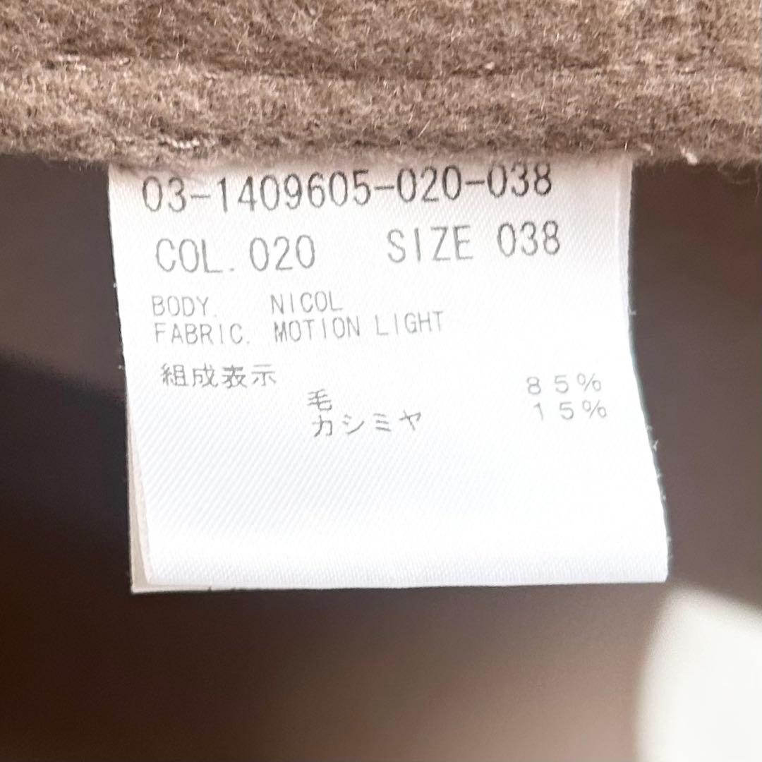 セオリーリュクス　Motion Light Nicol ポンチョ