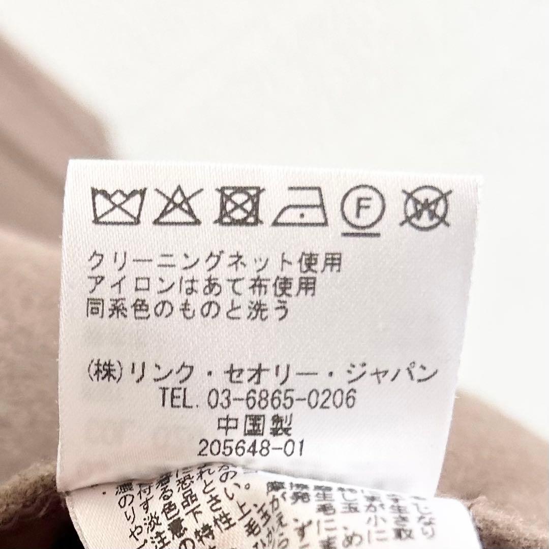 セオリーリュクス　Motion Light Nicol ポンチョ