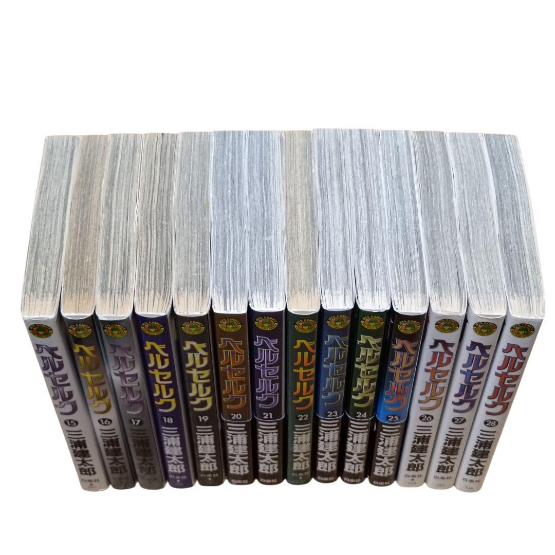 BERSERK ベルセルク 1〜43巻 全巻セット 三浦建太郎