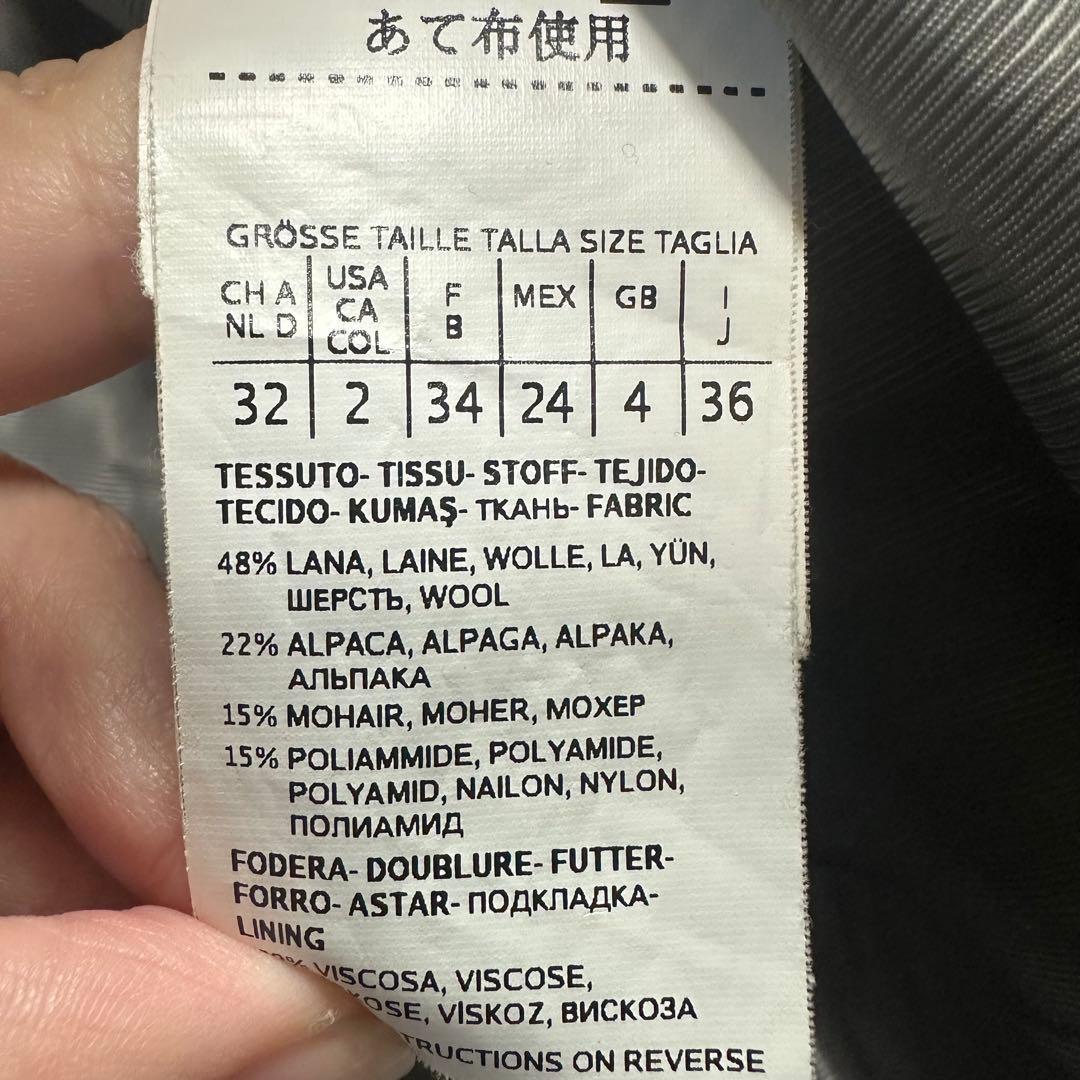美品♡近年品　着丈120 マックスマーラ　ベルテッドコート　アルパカモヘア