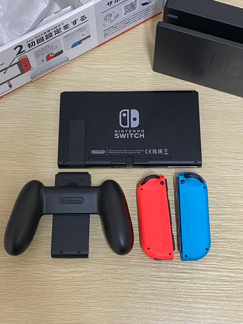 NintendoSwitchスイッチ 本体 外箱付き