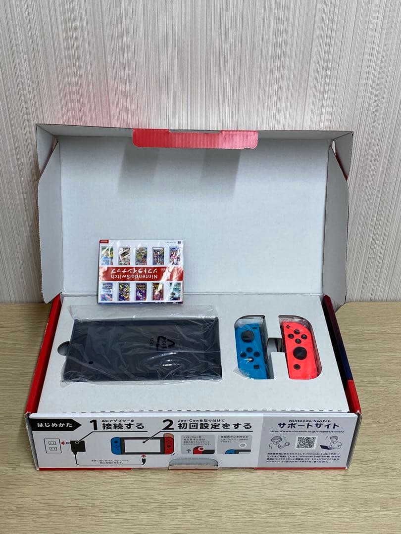 NintendoSwitchスイッチ 本体 外箱付き