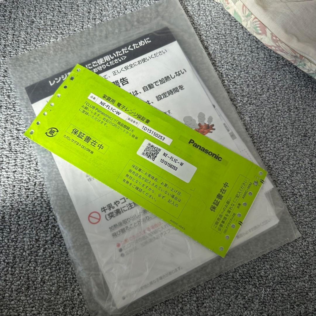 【極美品】2025年製 パナソニック 電子レンジ NE-FL1C ホワイト