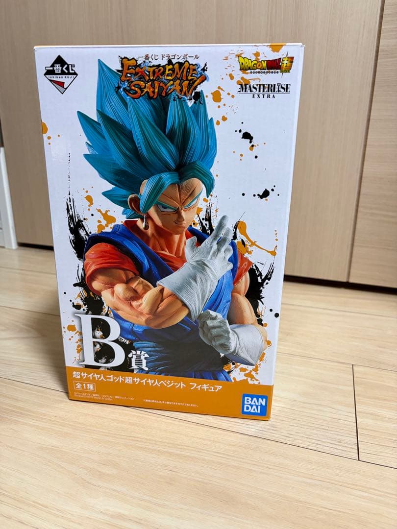 一番くじ　ドラゴンボール　エクストリームサイヤン　Ｂ賞ベジットブルー