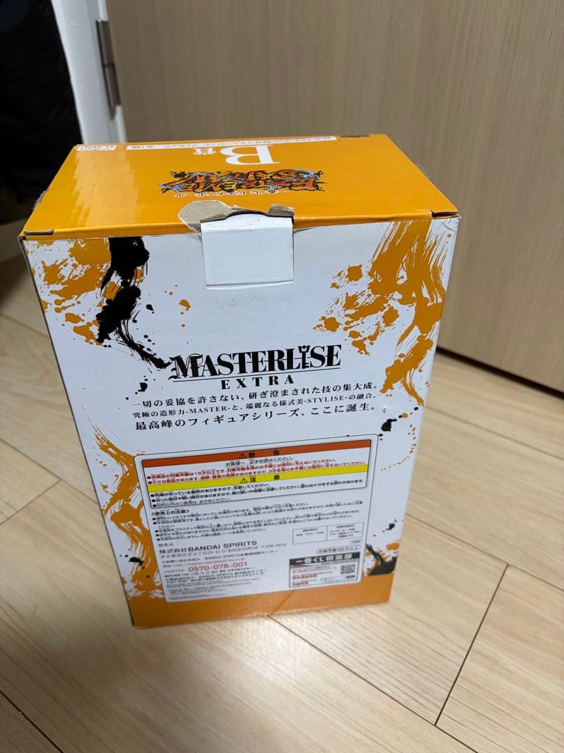 一番くじ　ドラゴンボール　エクストリームサイヤン　Ｂ賞ベジットブルー