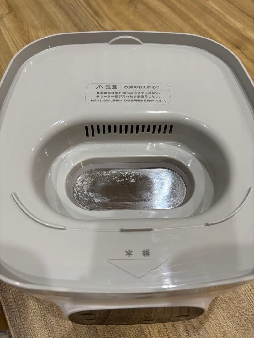 Pigeon ポチット　哺乳瓶　除菌　乾燥器