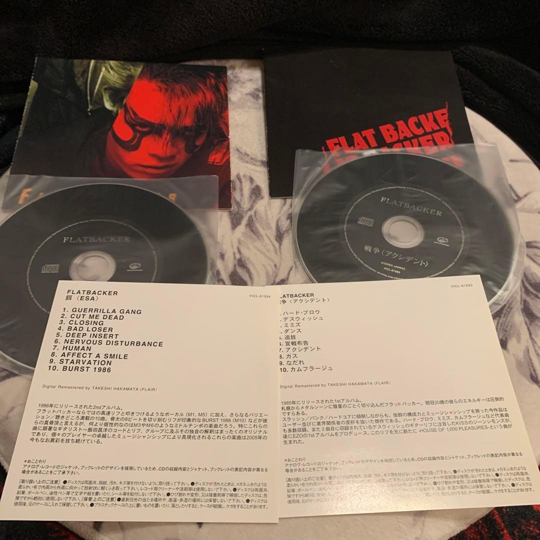 FLATBACKER/餌+戦争　アクシデント/紙ジャケリマスターCD