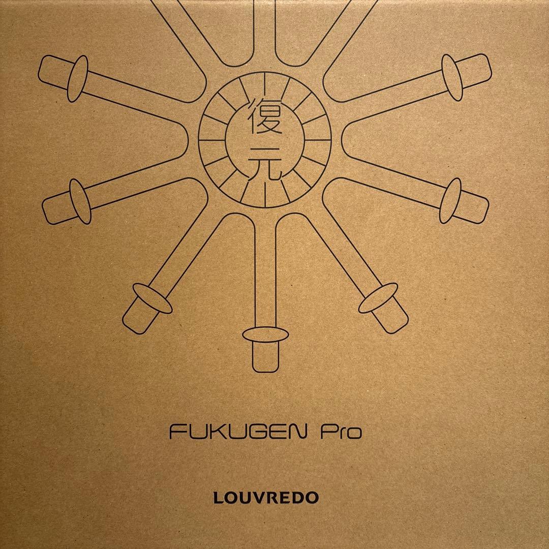 60%OFF！！【新品未使用】【正規品】ルーブルドー復元Pro