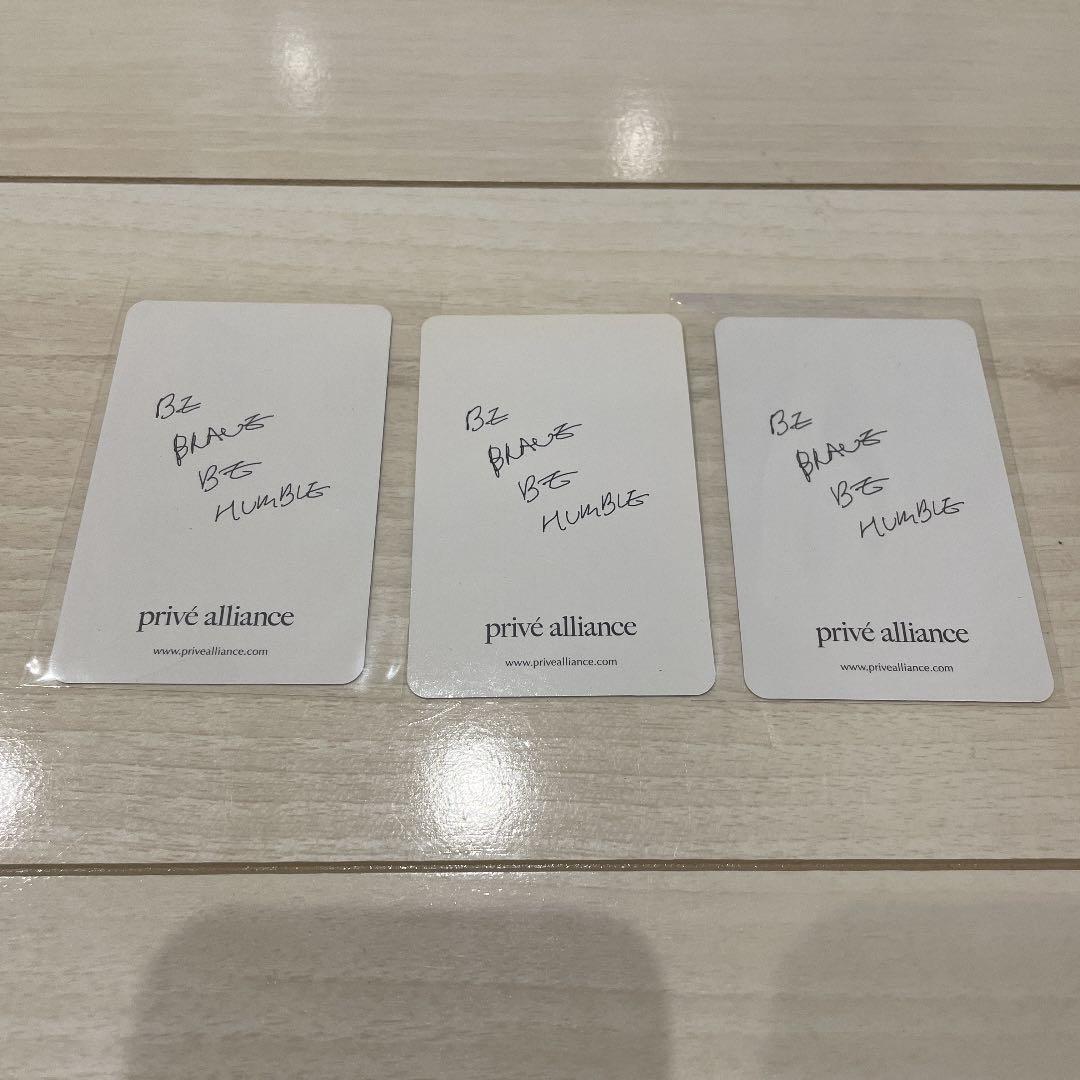 prive ベク トレカ