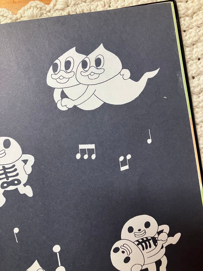 【工藤ノリコ】レア絵本　オラウーちゃんとまほうのやかた　カバー無　ハロウィン