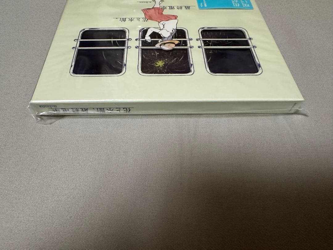 n-buna 花と水飴、最終電車 CD 正規品 ナブナ ヨルシカ