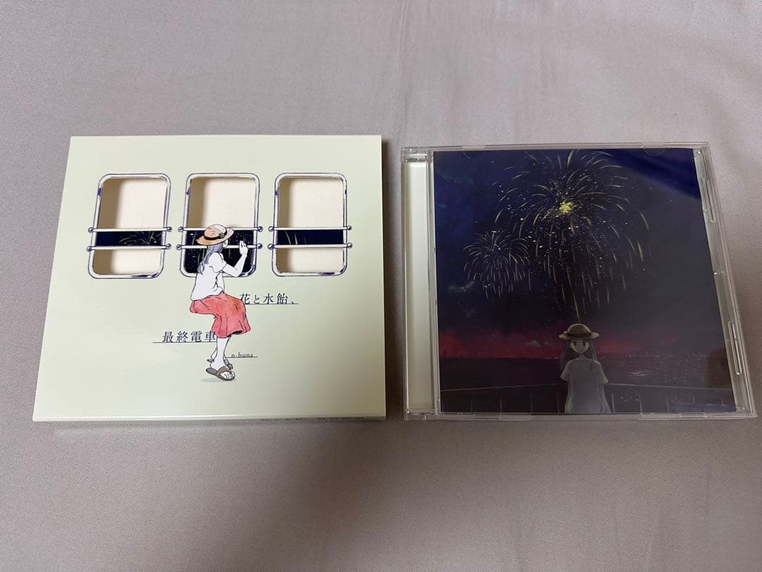 n-buna 花と水飴、最終電車 CD 正規品 ナブナ ヨルシカ