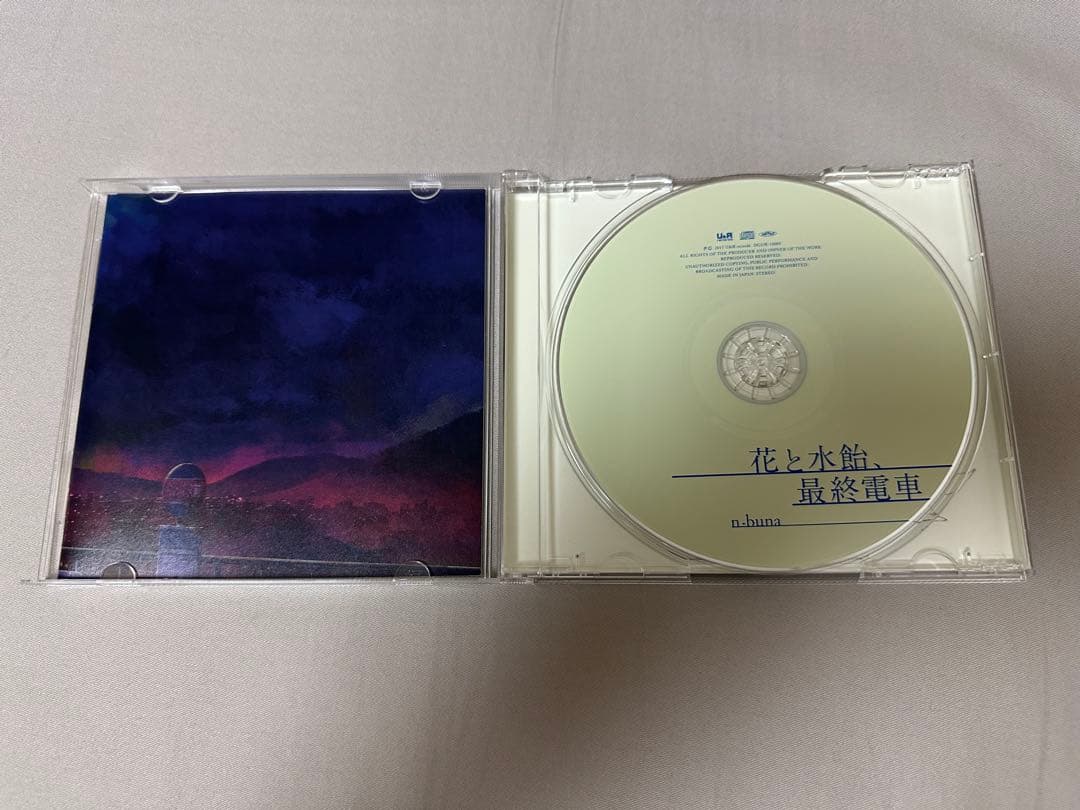 n-buna 花と水飴、最終電車 CD 正規品 ナブナ ヨルシカ